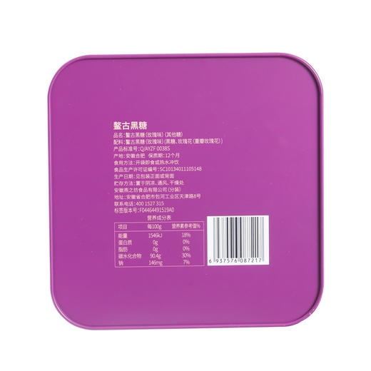 【女神节】燕之坊 鳌古黑糖（玫瑰味）630g 商品图4