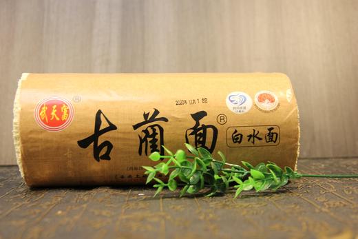 古蔺手工面 商品图1