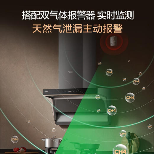 史密斯/烟机/CXW-350-Q2CWi/家用油烟机专利顶侧双吸除烟系统AI-LiNK吸力抽油烟机 黑色 商品图2