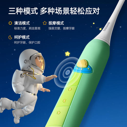 Yucca儿童UFO电动牙刷声波【大童4岁+】宝宝替换软毛刷头8岁+ 商品图2