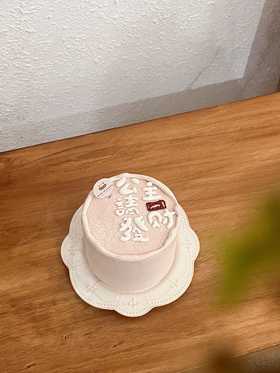 公主请发财（口味多选一）