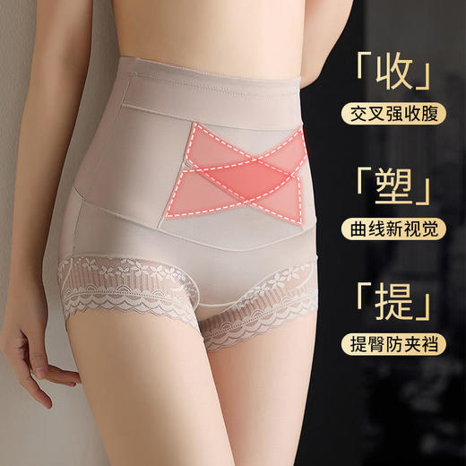 ALBB-新款女士收腹裤强力收小肚子翘臀提臀裤高腰塑身产后大码 商品图1