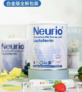 Neurio纽瑞优白金版乳铁蛋白调制乳粉60g（1g*60条）