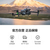 大疆 DJI Air 3 畅飞套装（普通遥控器） 商品缩略图7