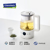 韩国Glasslock煮茶器蒸汽煮茶壶办公室养生壶小型喷淋式泡茶壶 商品缩略图6
