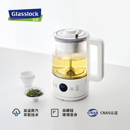 韩国Glasslock煮茶器蒸汽煮茶壶办公室养生壶小型喷淋式泡茶壶 商品图6