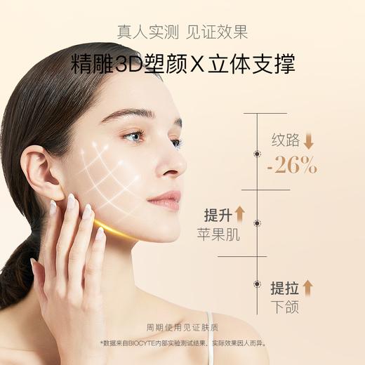 【营养师专属】法国碧维斯Biocyte紧致蛋白胶囊年卡 商品图3