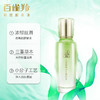 百雀羚-水嫩精纯-明星美肌水 100ml 商品缩略图3