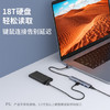 飞利浦USB3.0分线器扩展坞 高速4口HUB集线器拓展坞笔记本台式电脑一拖多转换器转接头延长线供电口0.6米 商品缩略图1