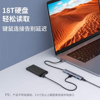 飞利浦USB3.0分线器扩展坞 高速4口HUB集线器拓展坞笔记本台式电脑一拖多转换器转接头延长线供电口0.6米 商品图1
