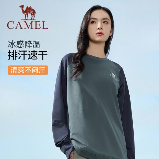 骆驼女装长袖圆领T恤女薄款2024春夏新款拼色防晒速干透气上衣A34BA6K092 商品图0