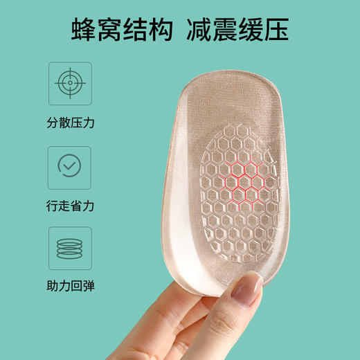 FaSoLa隐形内增高鞋垫男女士半垫后跟套减震休闲运动鞋舒适增高垫 商品图3