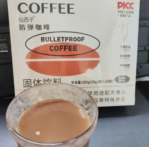 【仙西子】防弹咖啡  管理期间必备 生酮饮食 固体饮料代餐  速溶咖啡粉 商品图2