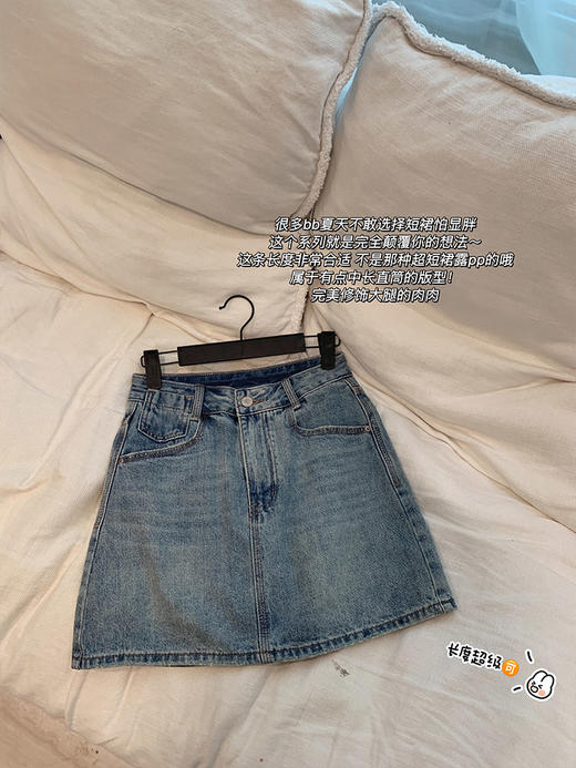 金蘑菇菇 娇俏美眉夏日半裙 高腰a字包臀半身裙设计感小众短裙夏 商品图4