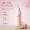 【双旦|年终会员日】【入会享优惠】半亩花田烟酰胺樱花身体乳250ml 商品缩略图4