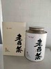双秋-老白茶（200克）-散装 商品缩略图0