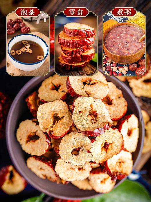 沃福百瑞 新疆若羌红枣脆片 80g/罐 商品图13