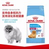 皇家居家小型犬幼犬粮PR27易消化全价室内狗主粮1.5kg 商品缩略图0