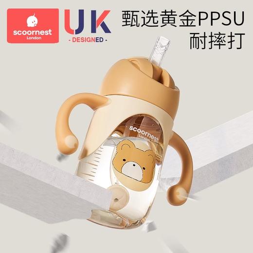 scoornest科巢学饮杯鸭嘴杯专用原装配件 鸭嘴杯盖 吸管软管 配件 商品图4