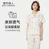 都市丽人生活家居春夏睡衣女软绵绵家居服薄款短袖七分裤女士套装LH41A3 商品缩略图0
