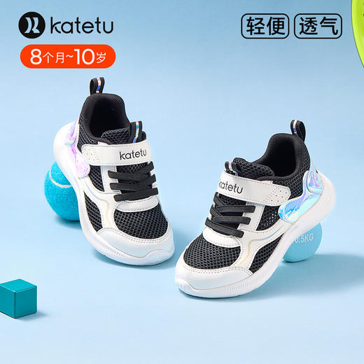 卡特兔童鞋儿童运动鞋男童2024夏季新款防滑网眼透气女童跑步鞋 商品图3