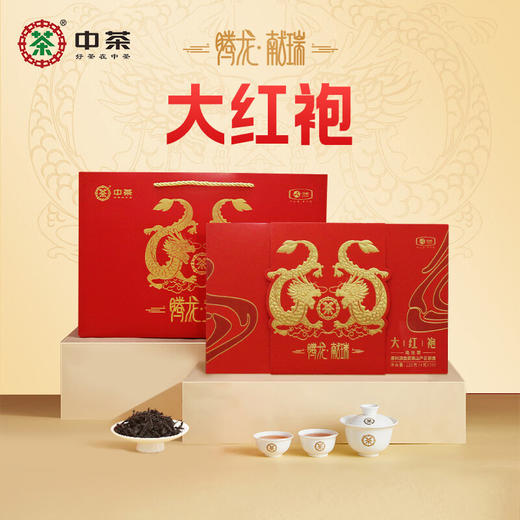 中茶腾龙献瑞▪大红袍乌龙茶礼盒120g/盒 商品图0