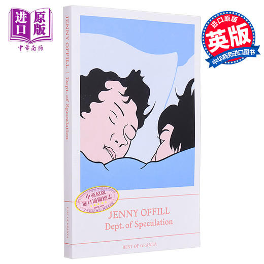 【中商原版】格兰塔标志小说系列 珍妮 奥菲尔 投机部门 Jenny Offill 英文原版 Dept. of Speculation 商品图0