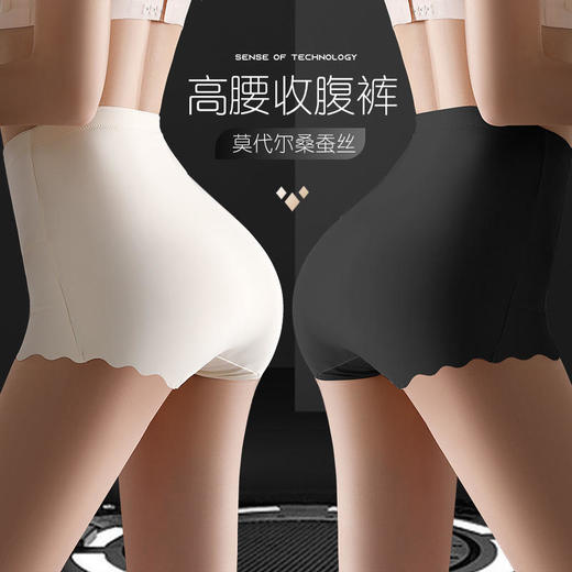ALBB-高腰显瘦收腹裤女产后塑形收小肚子束腰提臀裤 商品图1