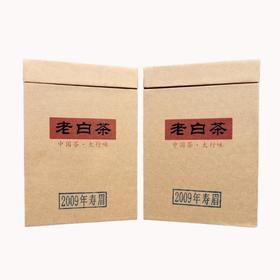 2009年茶仓经典福鼎寿眉老白茶(50g)