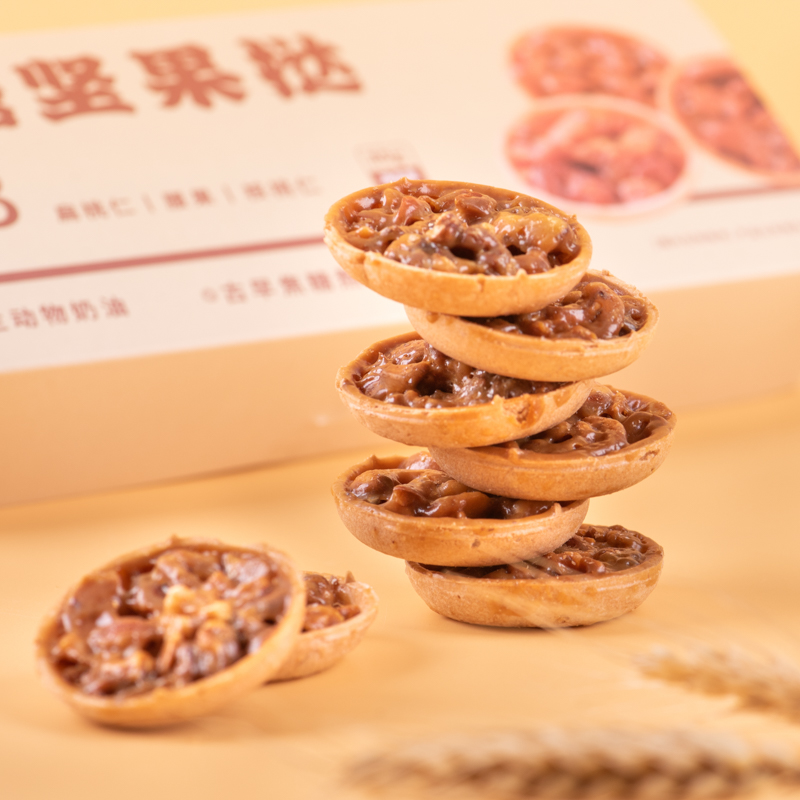 厦航空厨焦糖坚果挞扁桃仁腰果核桃仁采用新西兰动物奶油焦糖熬煮