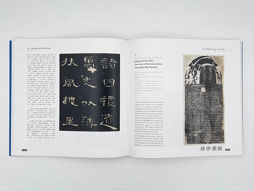 Visible Traces: Rare Books and Special Collections from The National Library of China / 中国国家图书馆善本特藏精 商品图4