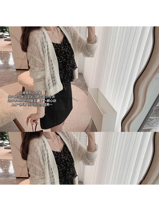 金蘑菇菇  甜味 /镂空针织开衫温柔甜美防晒空调衫上衣 商品图1