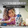 乐高LEGO R2-D2 机器人LEGC75379 商品缩略图3