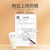 松达 儿童水感倍护防晒乳 60ml 商品缩略图3