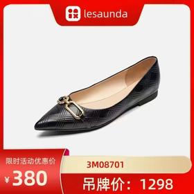 【莱尔斯丹】舒适平底鞋