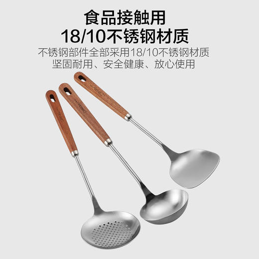 戴德得意烹饪厨具5件套锅铲汤勺漏勺夹子 商品图4
