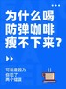 【仙西子】防弹咖啡  管理期间必备 生酮饮食 固体饮料代餐  速溶咖啡粉 商品缩略图3