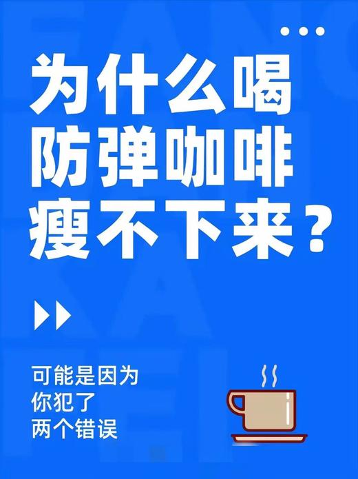【仙西子】防弹咖啡  管理期间必备 生酮饮食 固体饮料代餐  速溶咖啡粉 商品图3