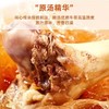 郧三合三合汤牛骨粉/牛肉粉桶装 商品缩略图3