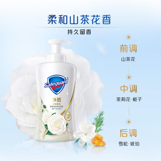 舒肤佳柔护山茶花香泡沫沐浴露500ml（BJ） 商品图6