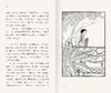 红楼梦：程乙本校注版（插图袖珍本）（全两册） 商品缩略图3