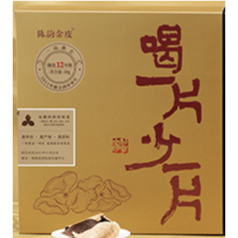 2011年西甲单片30g