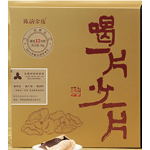 2011年西甲单片30g 商品图0