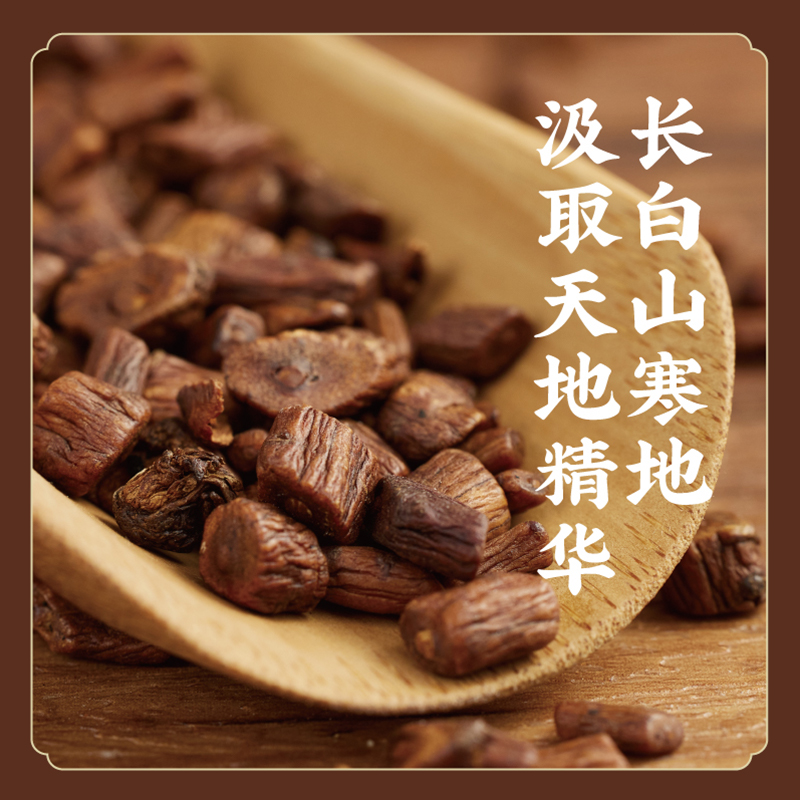 【锁浆工艺】精制长白山蒲公英根茶 纯根特选代用茶 泡水煲汤