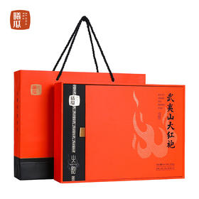 【大红袍名家】曦瓜 一级武夷山大红袍 中火 火韵礼盒 200g盒（京东同款）