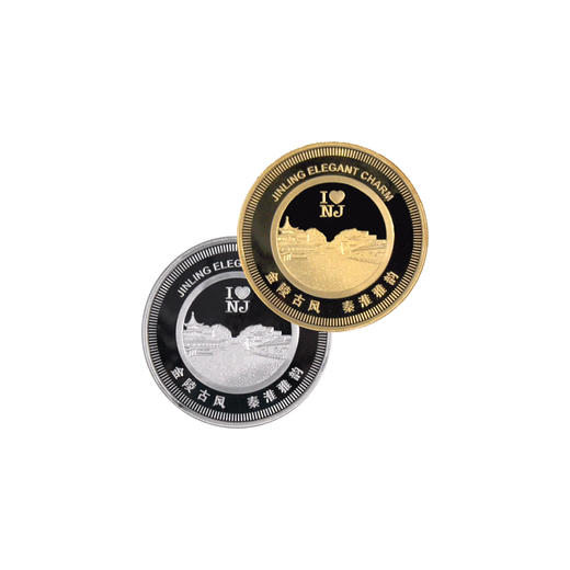 金陵韵纪念章组合-宁 商品图2