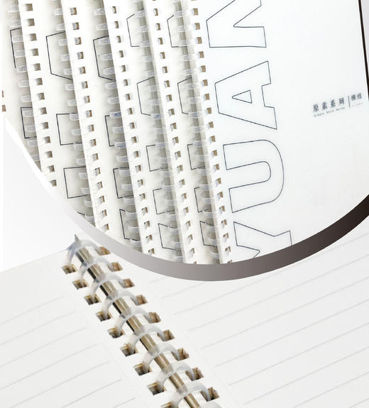 博酷软线圈本B5不硌手笔记本高中生记事本A5日记本记录本学生文具 商品图2