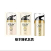 OLAY·玉兰油七重多效防晒修护面霜50g 保湿提亮肤色 商品缩略图6