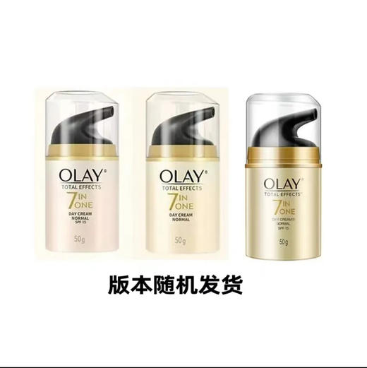OLAY·玉兰油七重多效防晒修护面霜50g 保湿提亮肤色 商品图6