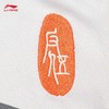 李宁反伍BADFIVE七城联动长安少年男子排湿速干宽松比赛上衣AAYT723 商品缩略图5